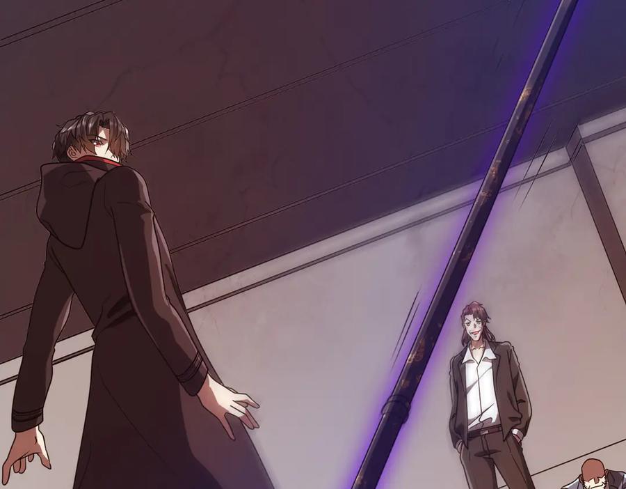 《全球惊悚：开局万亿冥币》第325话 调虎离山！ 第146页