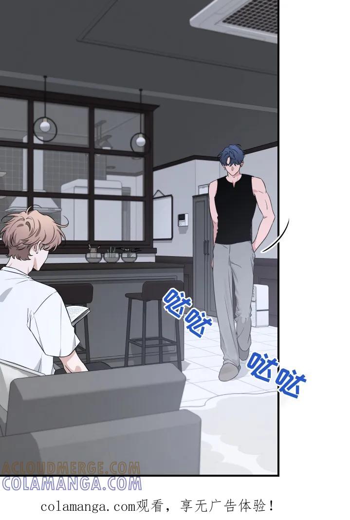 《初见心动》第251章：【番外】你醒了 第19页