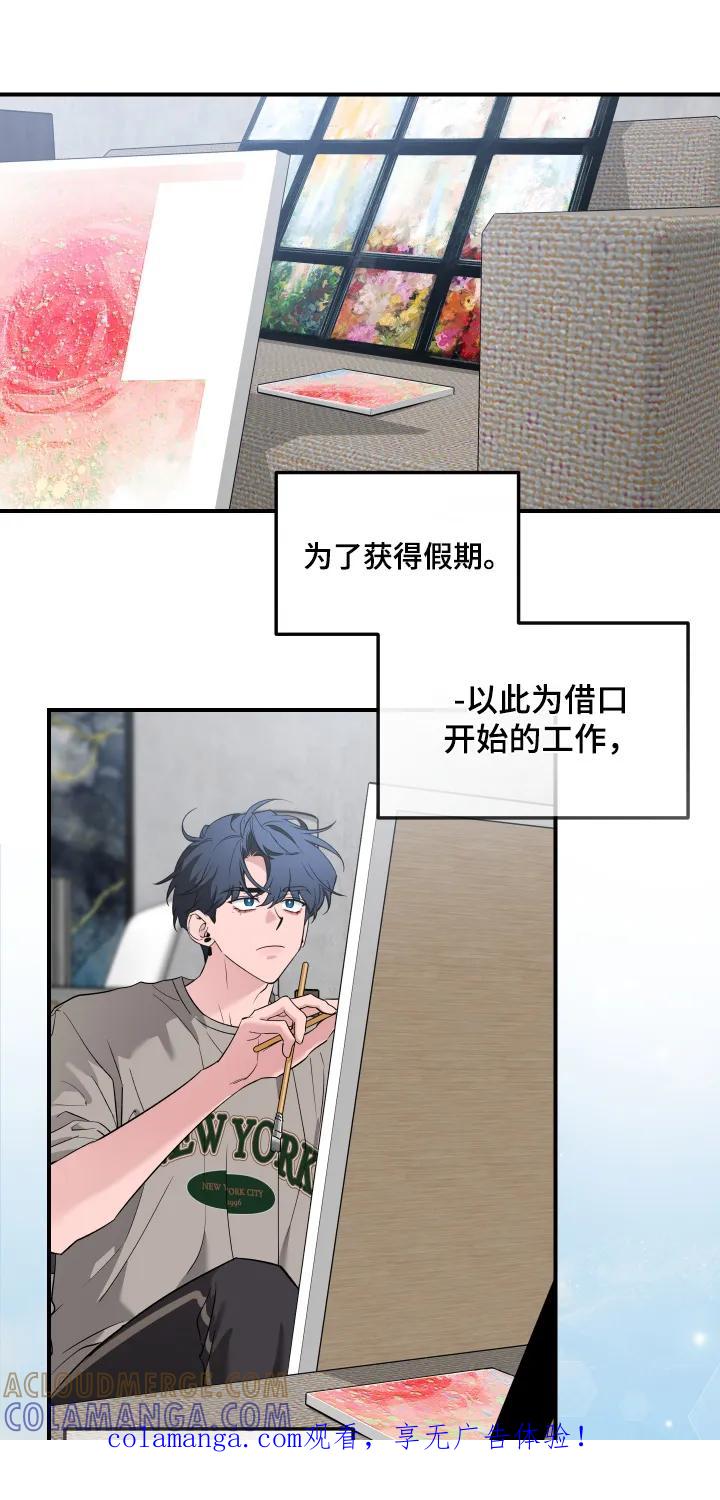 《初见心动》第251章：【番外】你醒了 第1页