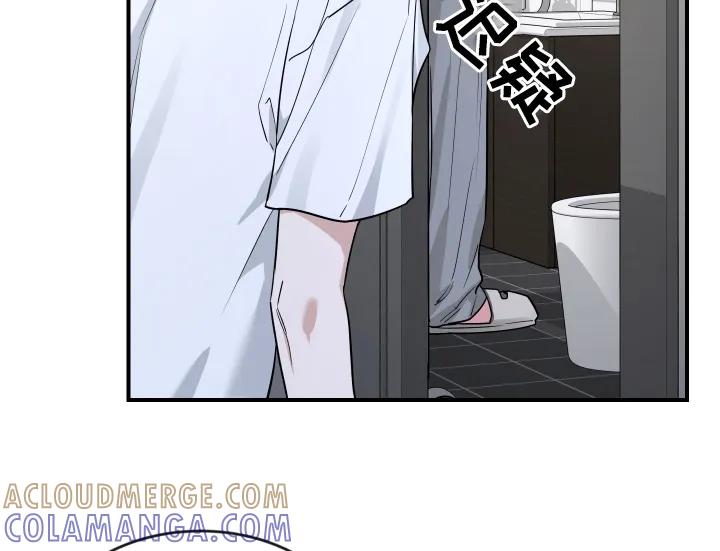 《初见心动》第251章：【番外】你醒了 第17页