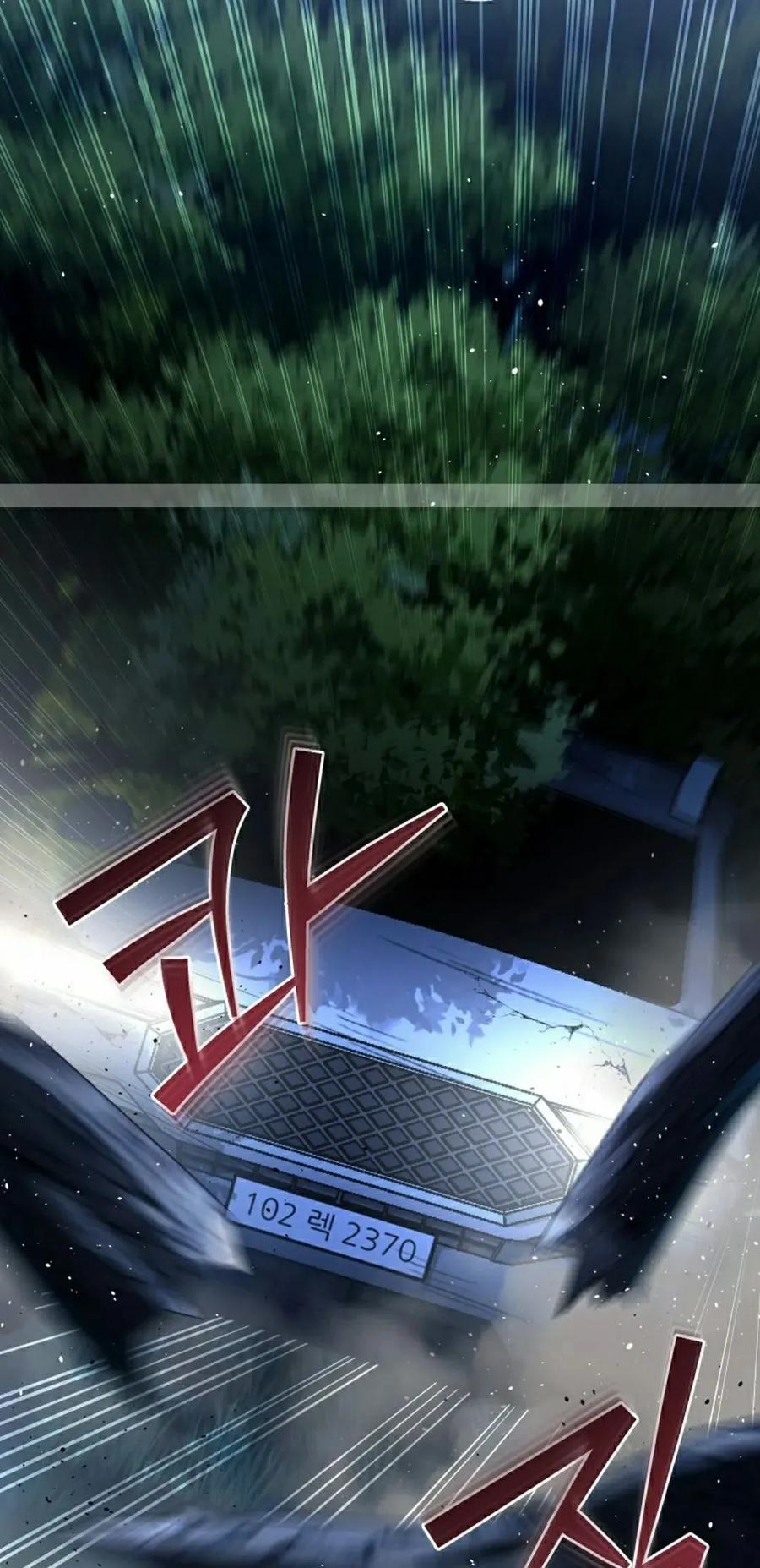 《学院的剑术教师》第26集 第2页
