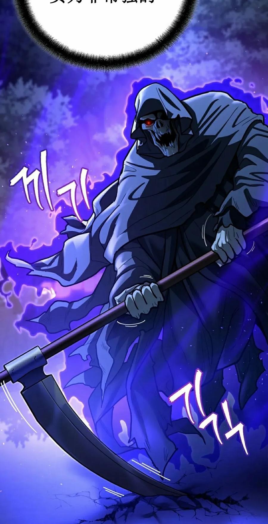 《学院的剑术教师》第26集 第28页