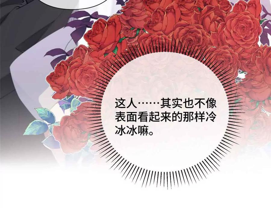 《白天被逃婚晚上被奶凶指挥官求抱》26 你是我的妻子 第69页