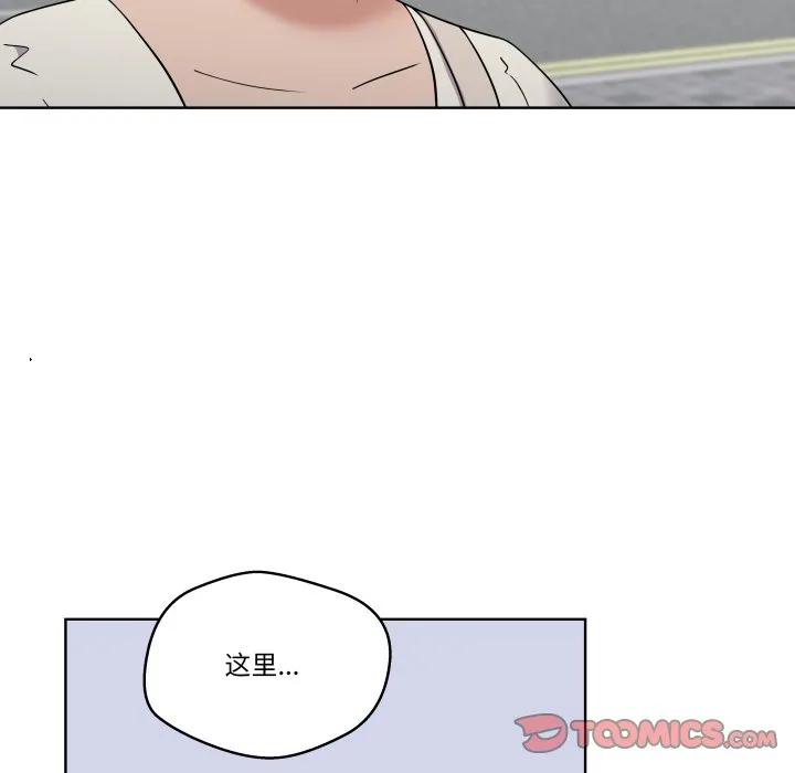 青鹤洞计划 37 第66页