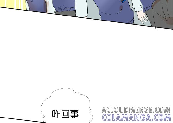 《祖先帮帮忙》第31话 第35页