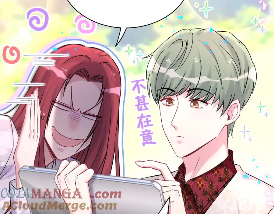 哪里来的大宝贝 第318话 休想让我搬出去！ 第69页
