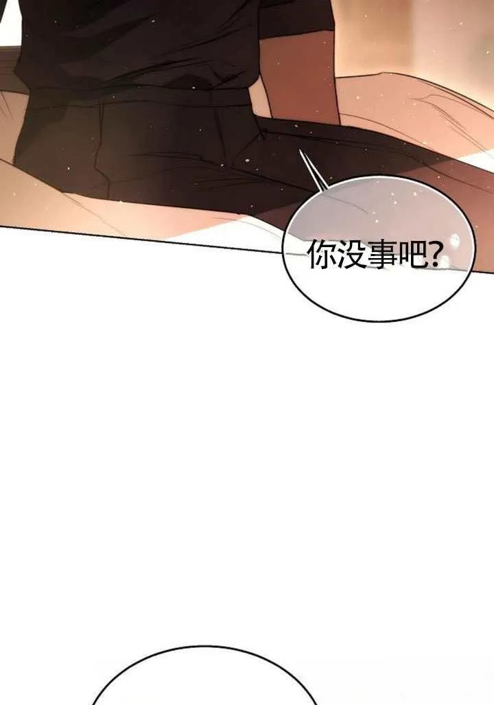 请教我欲望 - 第39话 - 第114张图