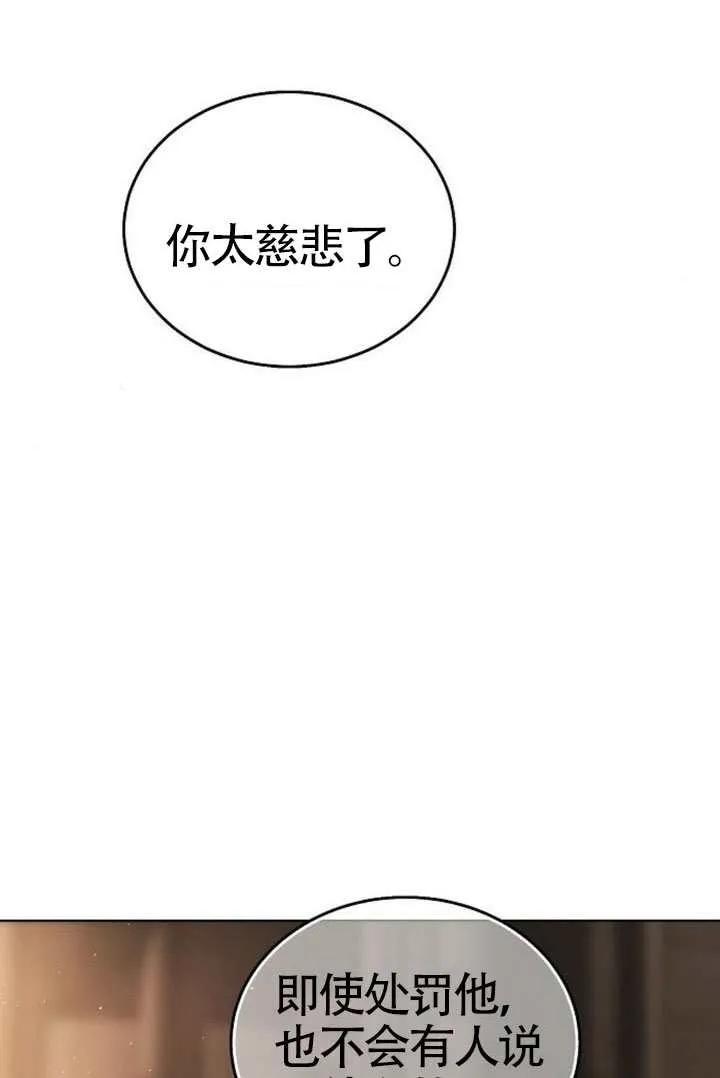 请教我欲望 - 第39话 - 第119张图