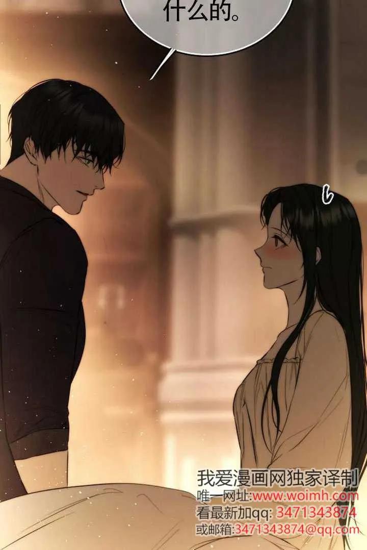 请教我欲望 - 第39话 - 第120张图