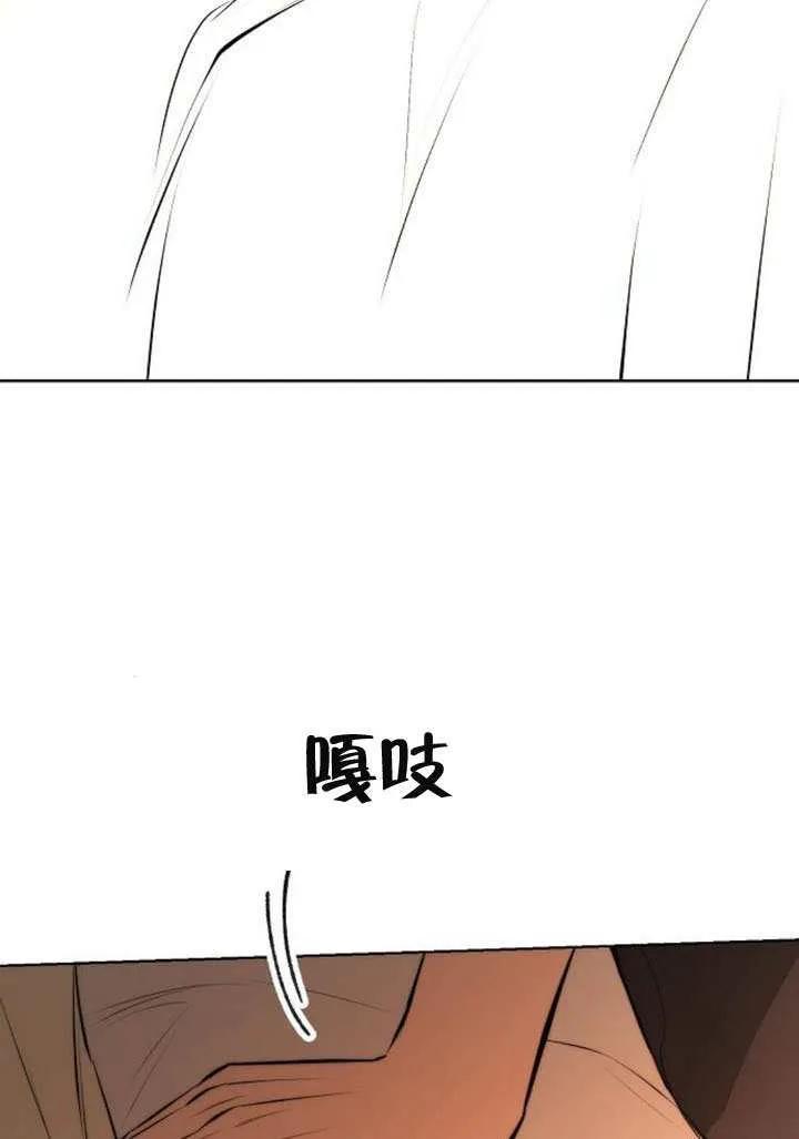 请教我欲望 - 第39话 - 第111张图