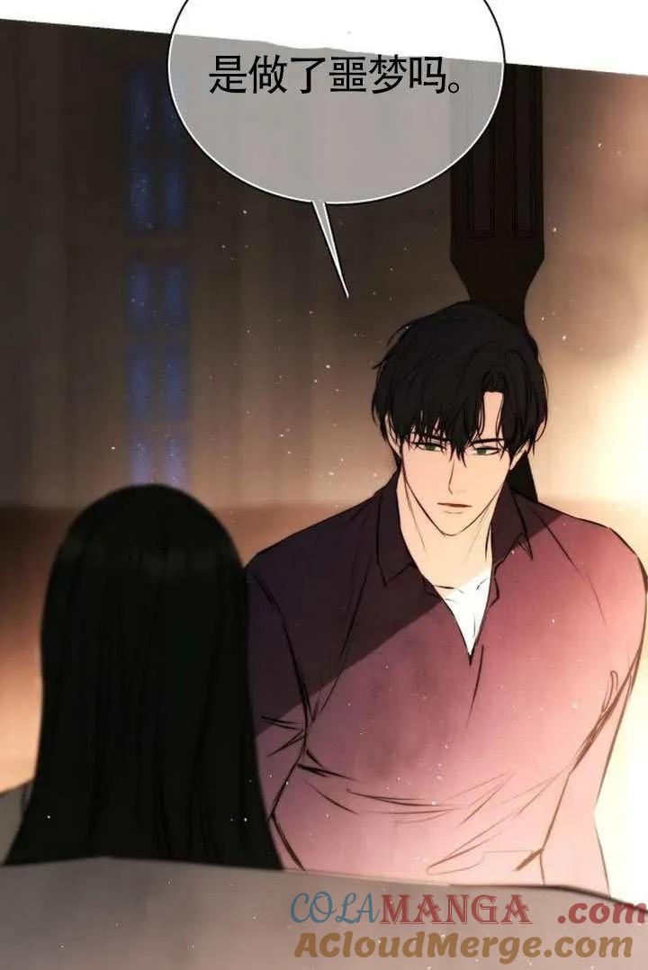 请教我欲望 - 第39话 - 第129张图