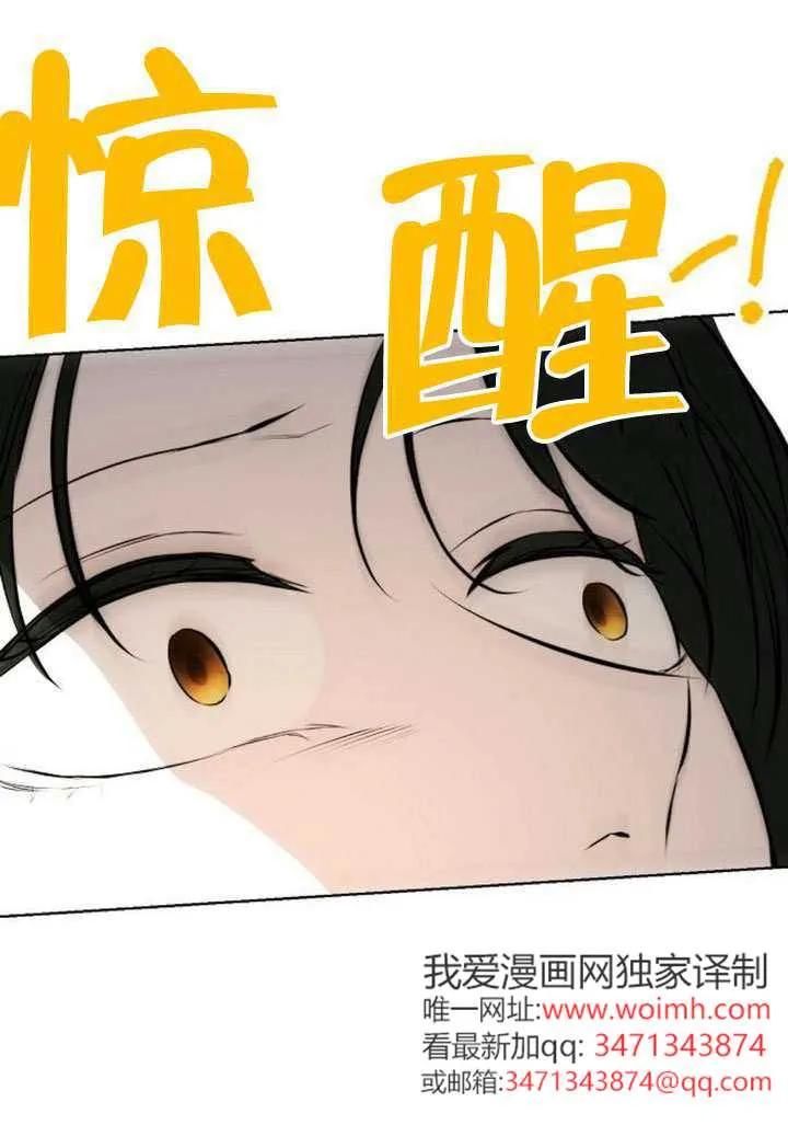 请教我欲望 - 第39话 - 第108张图