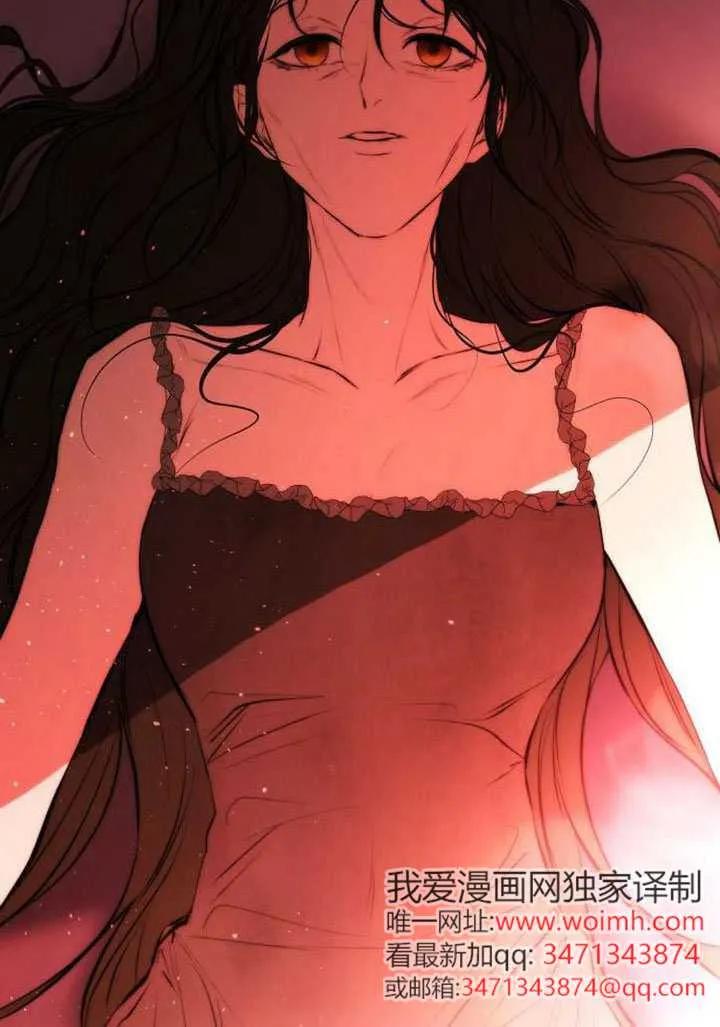 请教我欲望 - 第39话 - 第102张图