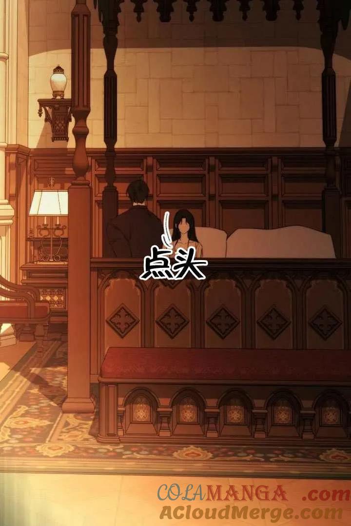 请教我欲望 - 第39话 - 第133张图