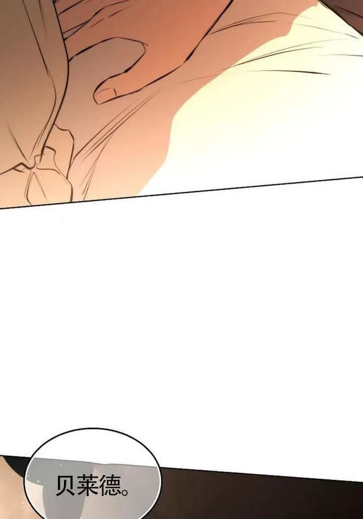 请教我欲望 - 第39话 - 第112张图