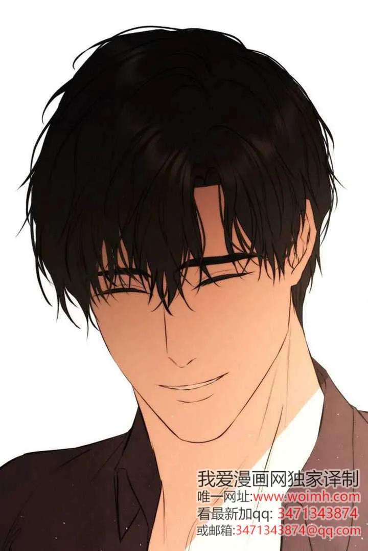 请教我欲望 - 第39话 - 第126张图