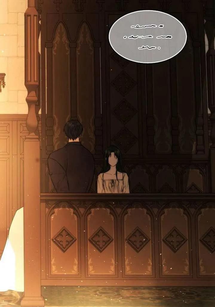 请教我欲望 - 第39话 - 第116张图