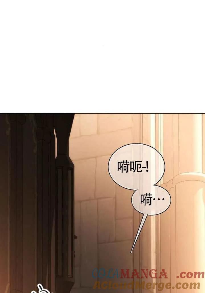请教我欲望 - 第39话 - 第109张图
