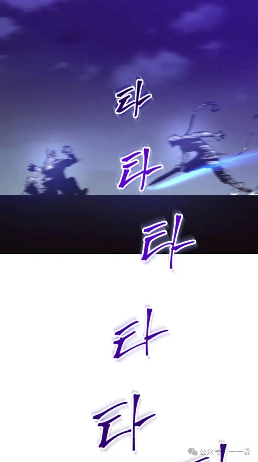 《1RM的钢铁骑士》4 第14页