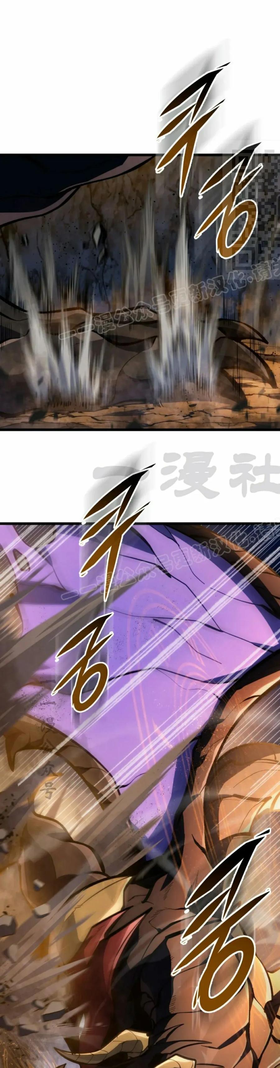 屠龙者回归 - 第47集 - 第41张图