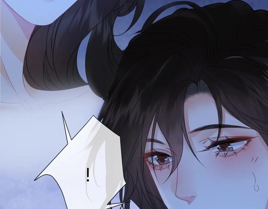 我亲爱的法医小姐 第54话 欲望 第56页