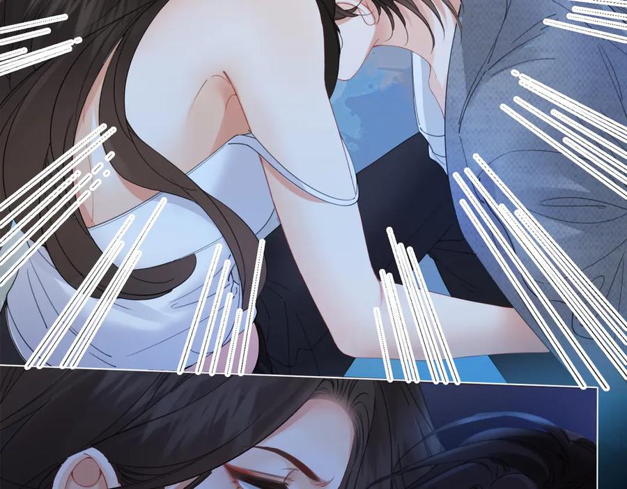 我亲爱的法医小姐 第54话 欲望 第52页