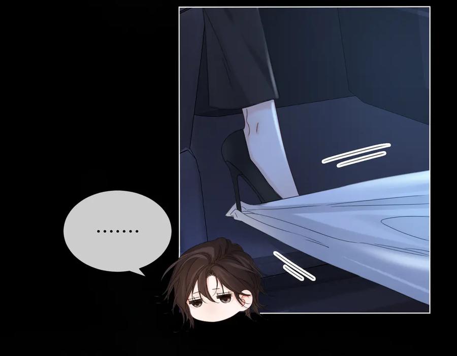 我亲爱的法医小姐 第54话 欲望 第44页