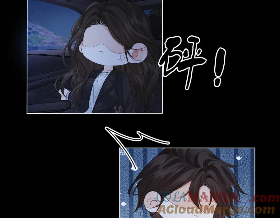 我亲爱的法医小姐 第54话 欲望 第36页