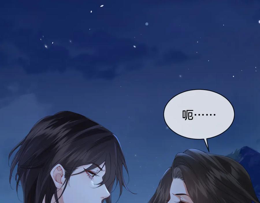 我亲爱的法医小姐 第54话 欲望 第19页