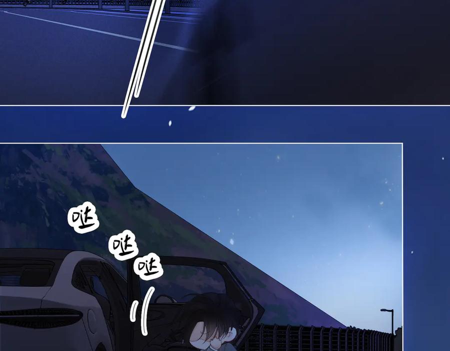 我亲爱的法医小姐 第54话 欲望 第62页
