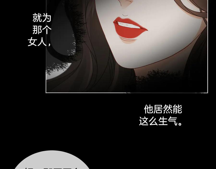 我亲爱的法医小姐 第54话 欲望 第25页