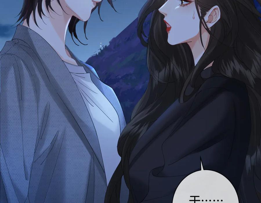 我亲爱的法医小姐 第54话 欲望 第20页