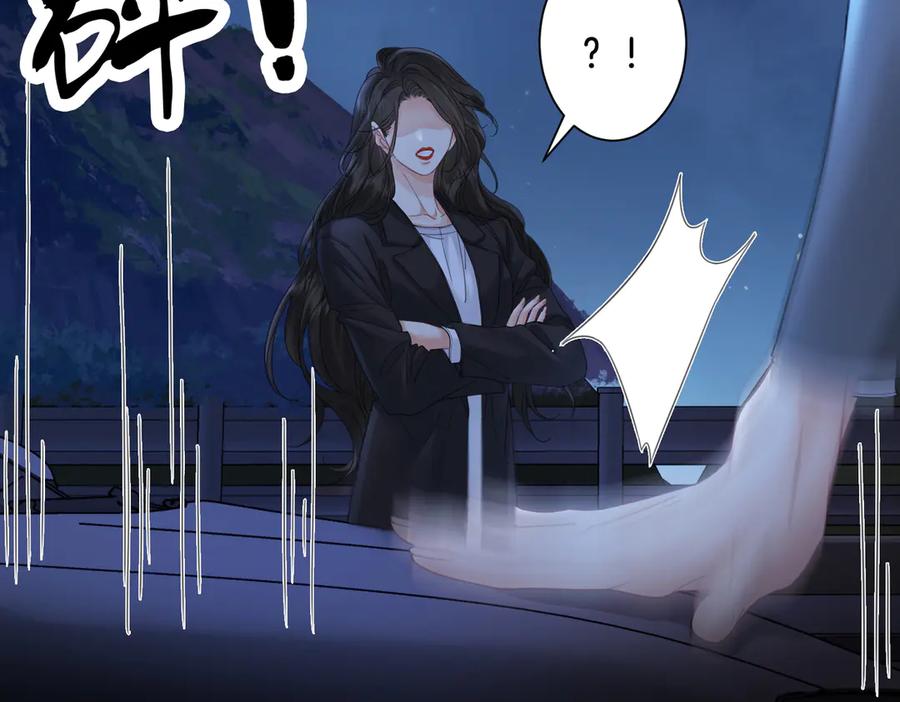 我亲爱的法医小姐 第54话 欲望 第16页