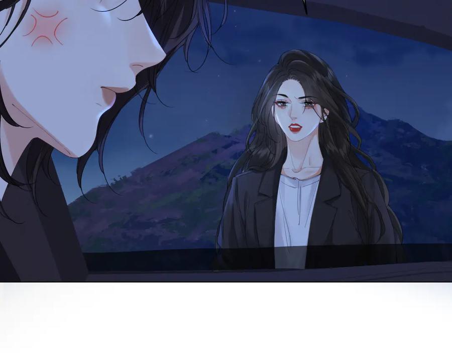 我亲爱的法医小姐 第54话 欲望 第7页
