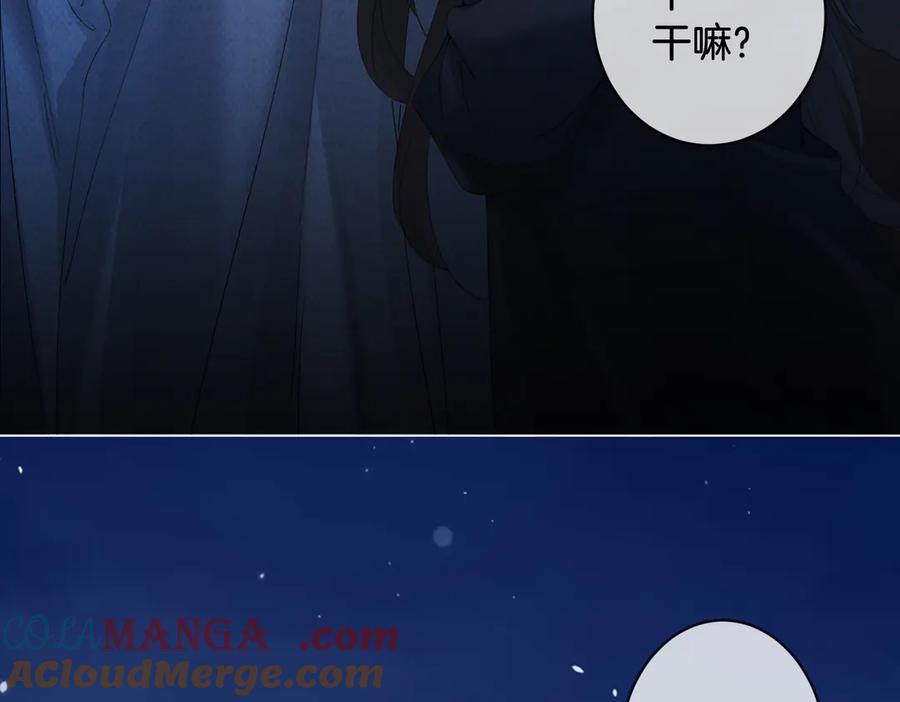 我亲爱的法医小姐 第54话 欲望 第21页