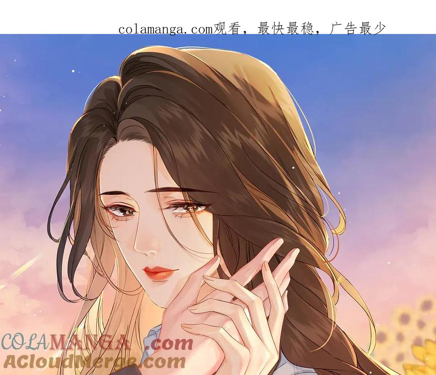我亲爱的法医小姐 第54话 欲望 第1页