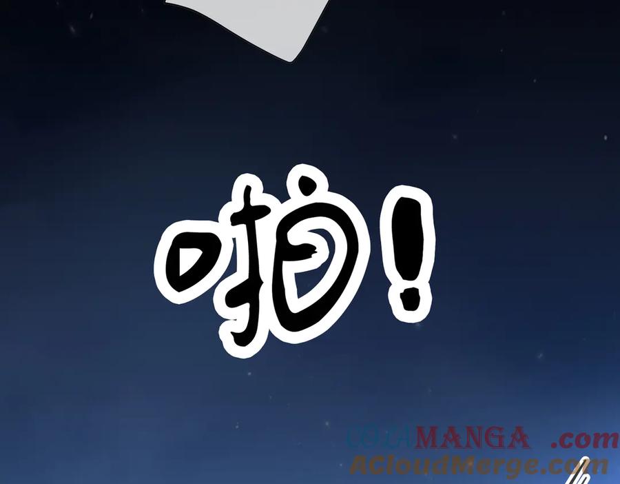 我亲爱的法医小姐 第54话 欲望 第60页