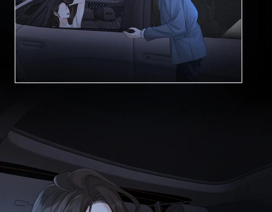 我亲爱的法医小姐 第54话 欲望 第38页