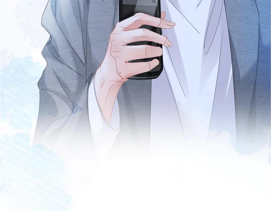 我亲爱的法医小姐 第54话 欲望 第32页