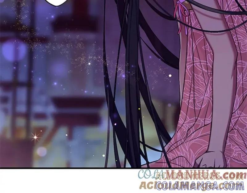 《异世界的野蛮皇后》第74话 第5页