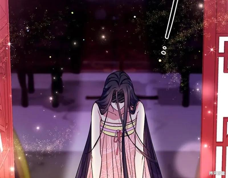 《异世界的野蛮皇后》第74话 第18页