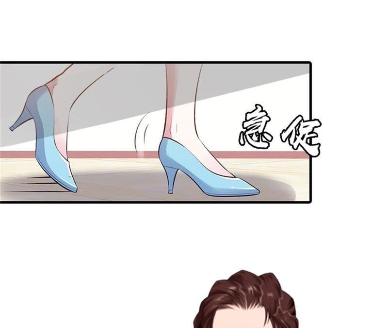 《误入婚途：叛逆娇妻不好惹》财产分割 第84页