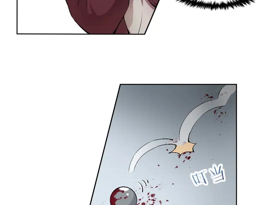 《降魂》第8话 逃脱 第51页