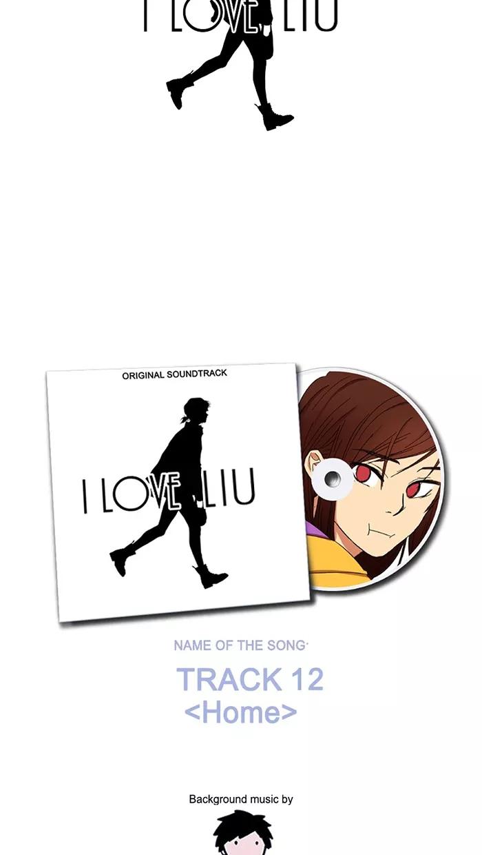《I Love Liu》第24话 第59页