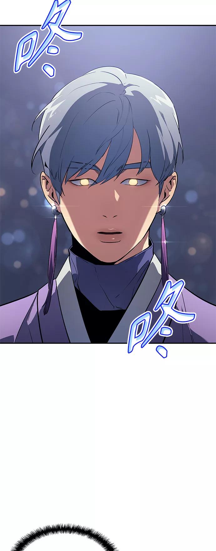 《7FATES： CHAKHO》第5集 第77页