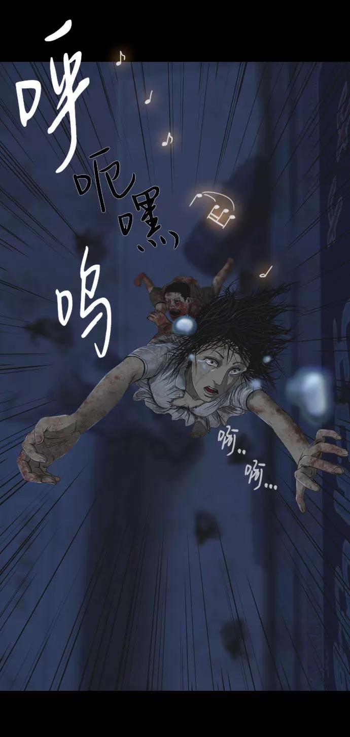《DEAD DAYS：死亡之日》第9话 第33页