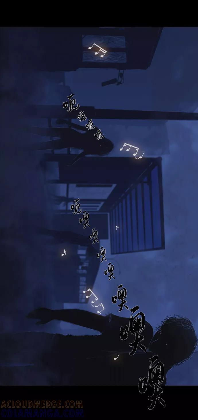 《DEAD DAYS：死亡之日》第9话 第22页