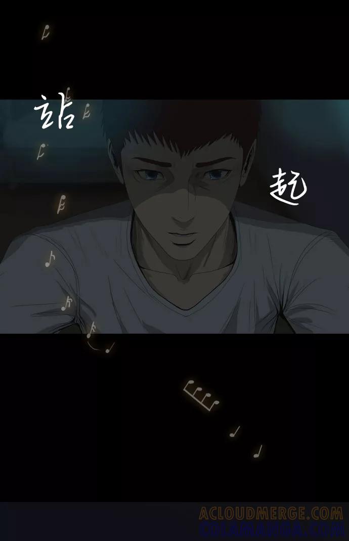 《DEAD DAYS：死亡之日》第9话 第40页