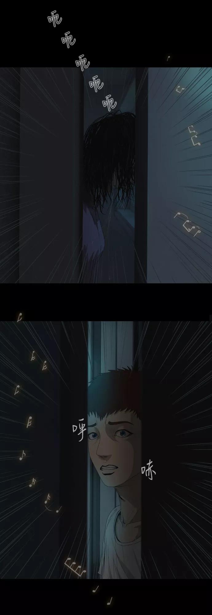 《DEAD DAYS：死亡之日》第9话 第42页