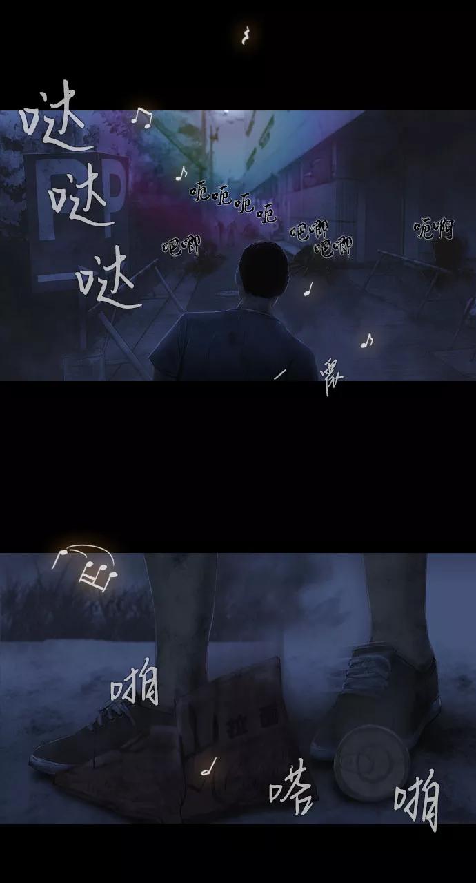 《DEAD DAYS：死亡之日》第9话 第21页